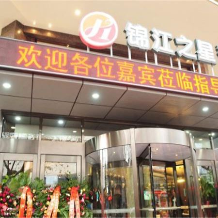 Jinjiang Inn Dali Erhai Lake Park Экстерьер фото