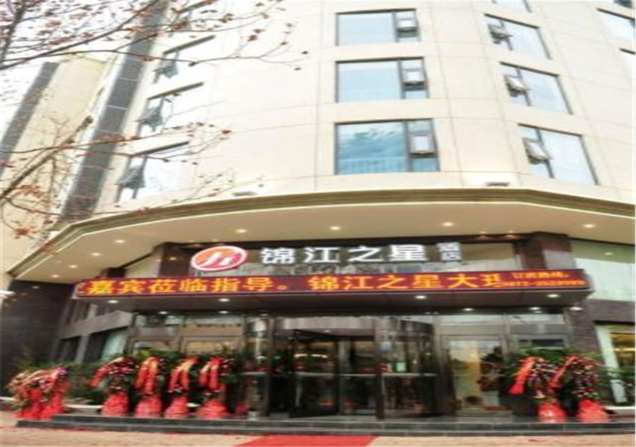 Jinjiang Inn Dali Erhai Lake Park Экстерьер фото